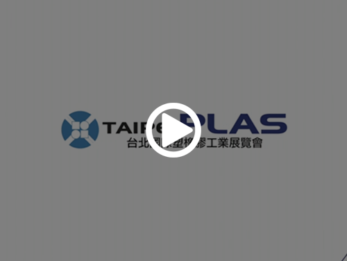 Genius @ 2018 Taipeiplas