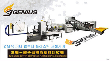 KRIEGERi Series｜PE Foam